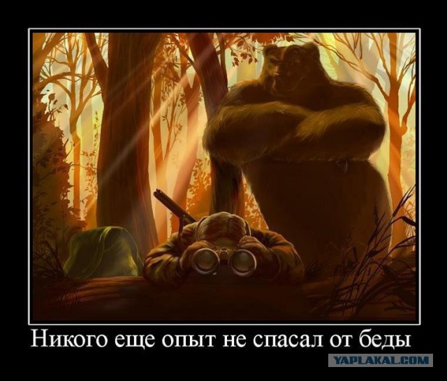 Минутка черного юмора на ЯПе