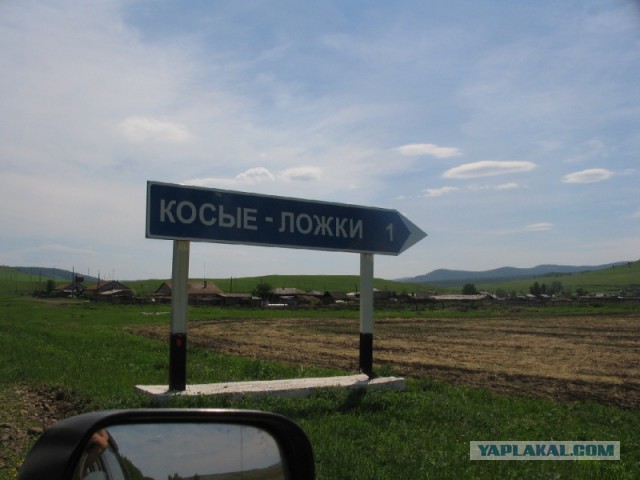 Подборка указателей населённых пунктов