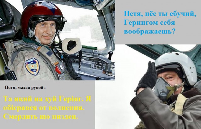 За полет на истребителе Су-27 Порошенко