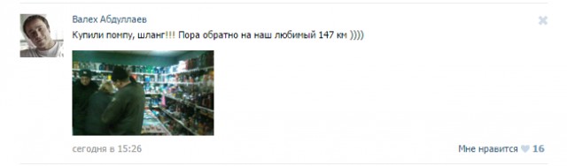 Человек человеку друг!