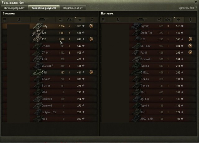 Wargaming 30!