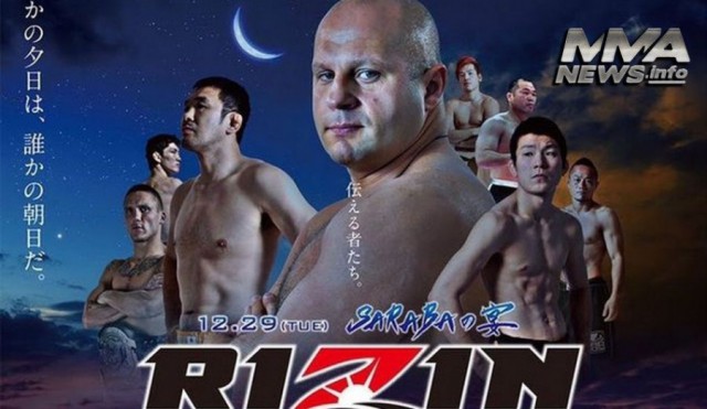 Новости бокса и MMA(бои без правил)