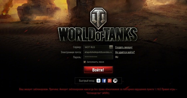 Wargaming 32