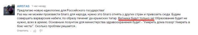 Шоу продолжается