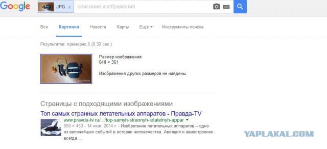 Штука на 1000$