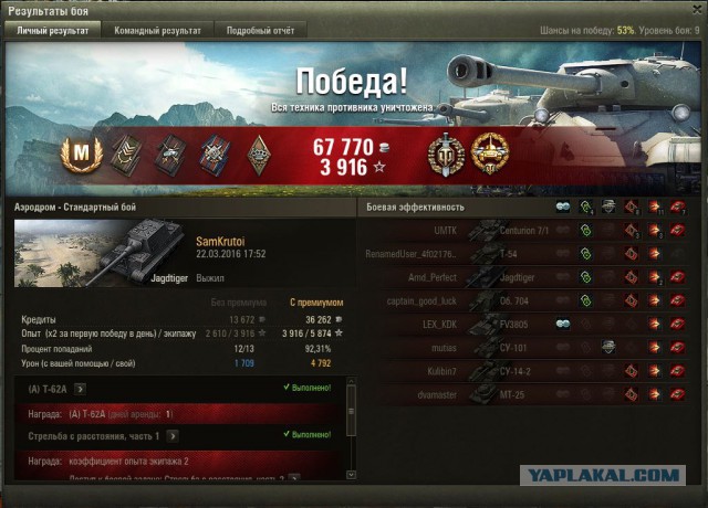 Wargaming 33