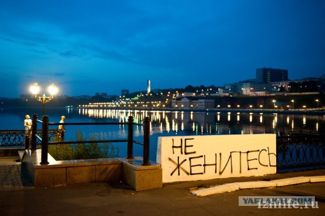 Какие набережные в вашем городе?