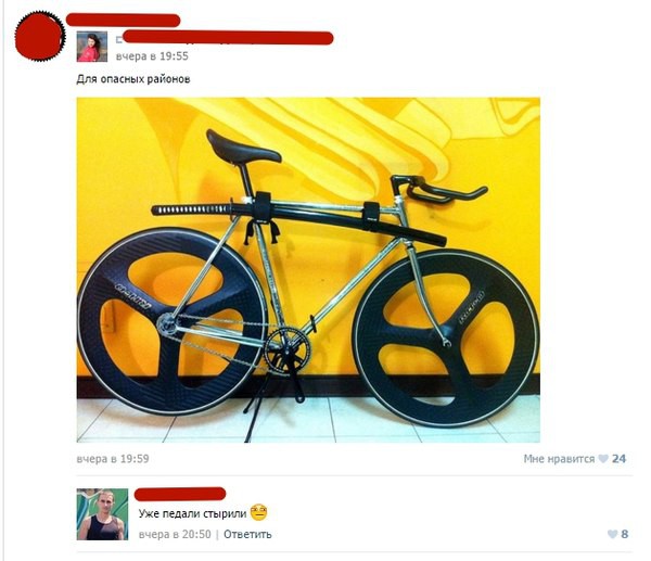 Смешные комментарии из социальных сетей 15.04.2016.