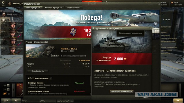 Wargaming 34