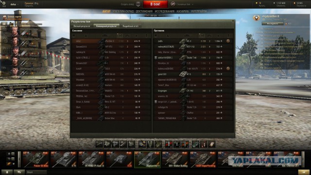 Wargaming 35
