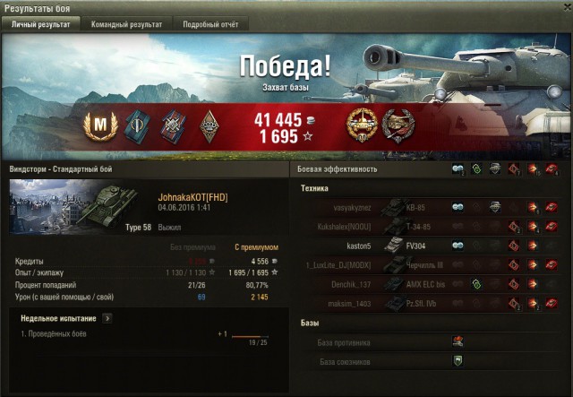 Wargaming 36