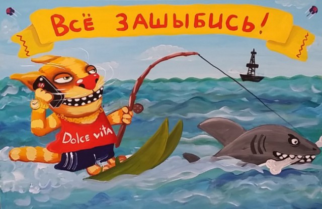 Котики и прочии личности Ложкина В.