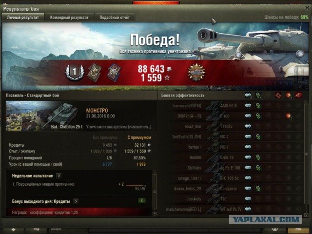 Wargaming 37