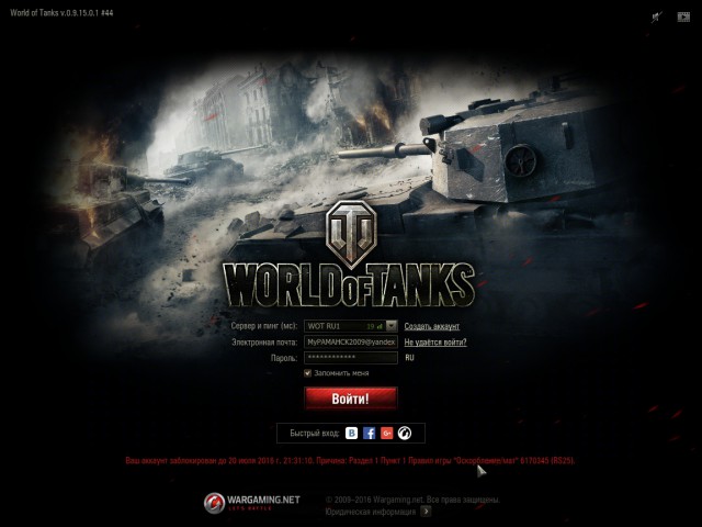 Wargaming 37