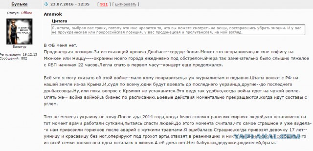 В третьей мировой против России будут воевать 14 стран