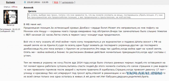 В третьей мировой против России будут воевать 14 стран