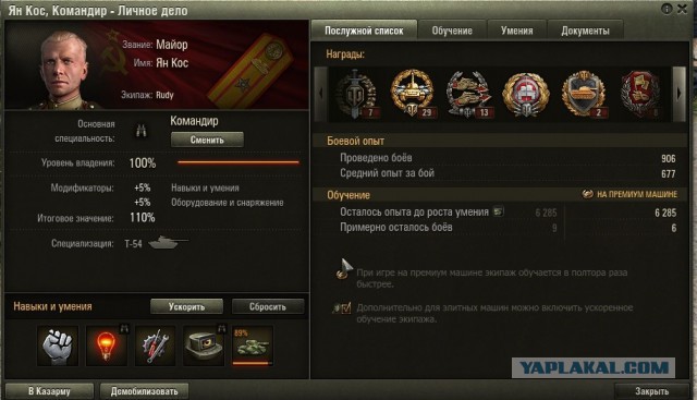 Wargaming 38