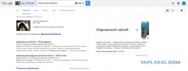 А к доске у нас по-о-ойдё-ё-ёт....