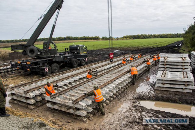 Железная дорога в обход Украины будет в 2017!