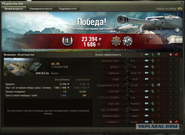Wargaming 39