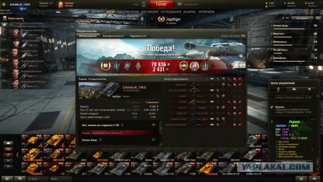 Wargaming 39