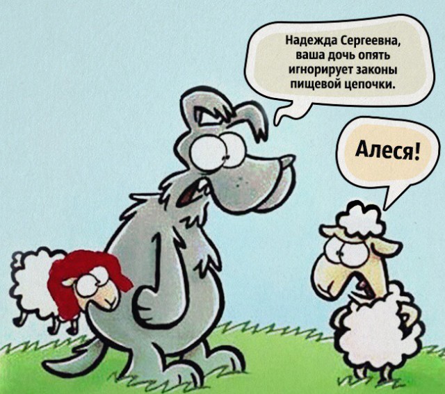 Юмор от физиков. 67 картинок