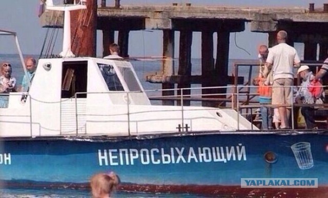 Пятница господа!