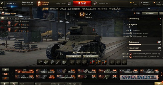 Wargaming 41