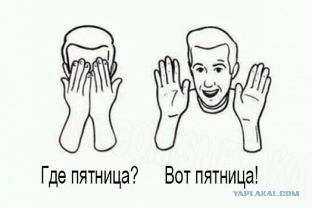 Пятничный фото-коктейль...