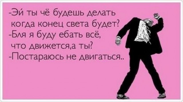 Картинки из инета