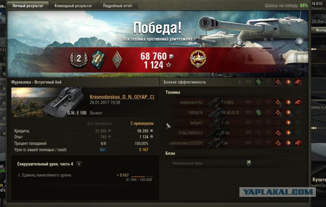 Wargaming 43