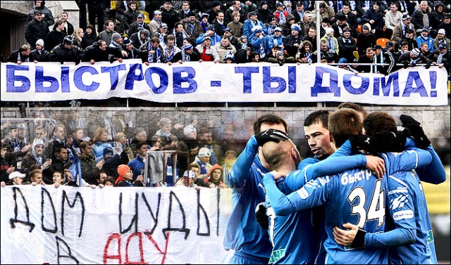 Футбол. Чемпионат России. Межсезонье. Часть 3