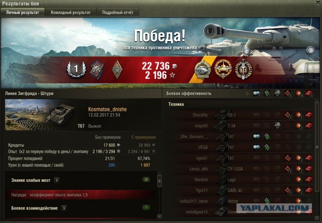 Wargaming 44