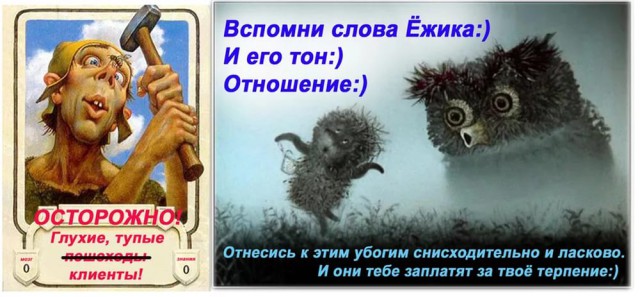 Случай в Макдональдсе