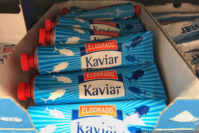 Необычные продукты из Норвегии