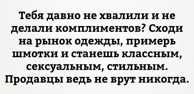 Смешные комментарии из социальных сетей 12.05.2017
