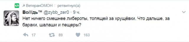 Смешные комментарии из социальных сетей 26.05.2017