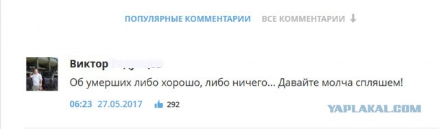 Збигнев Бжезинский скончался на 90-м году жизни