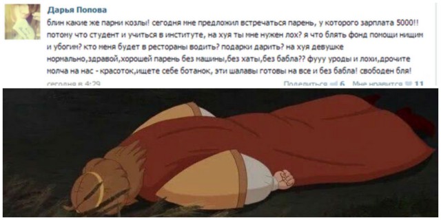 Подборка интересных и веселых картинок