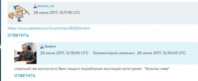 У спросившего Путина о коррупции школьника заберут золотой IPhone