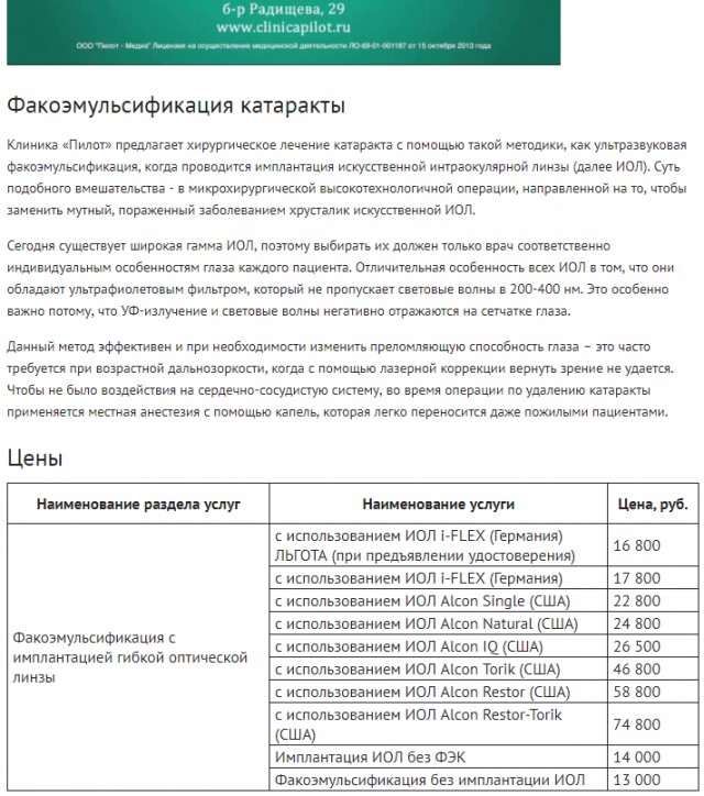 Обратно в СССР: что тогда было лучше, чем сейчас