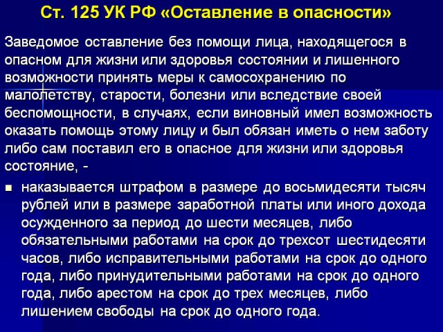 Друзья вынесли умершую на «вписке» школьницу к подъезду, и продолжили веселиться