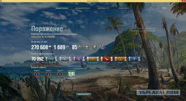 World of Warships - 4