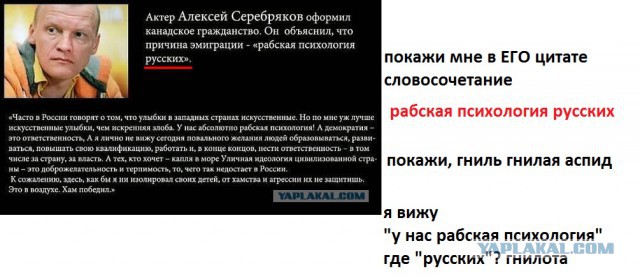 Иудушка Серебряков