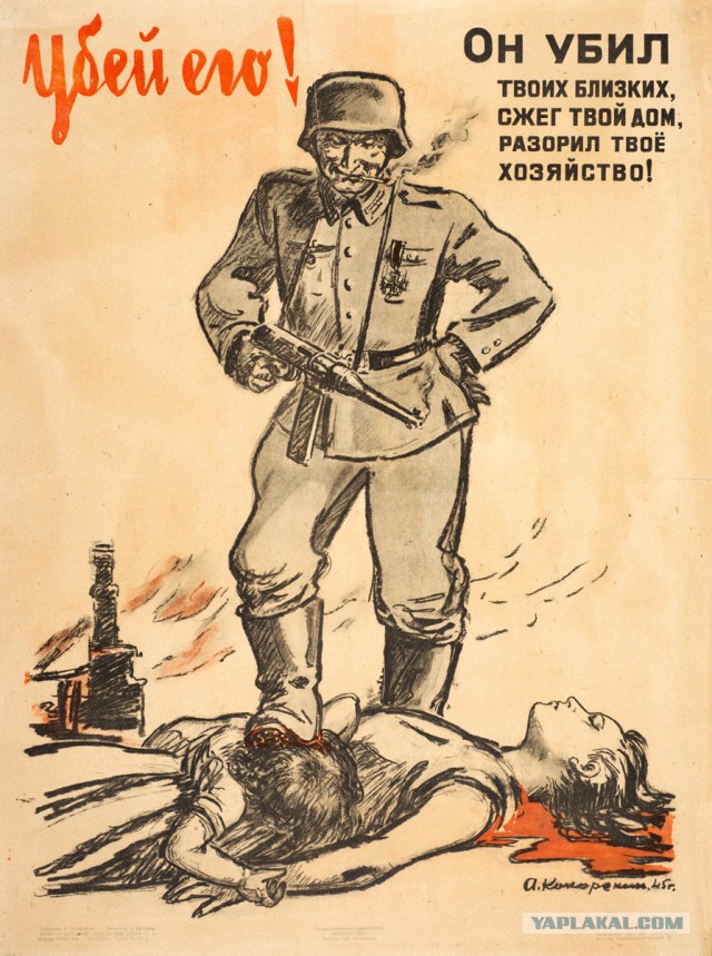 Если завтра война?
