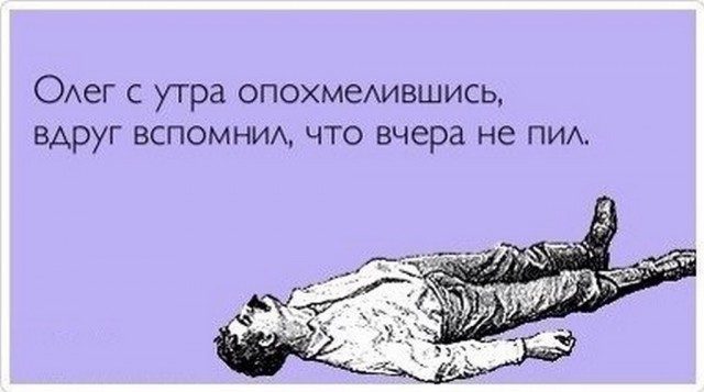 Клуб анонимных алкоголиков