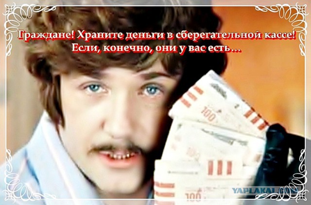 40 процентов от Нацфонда