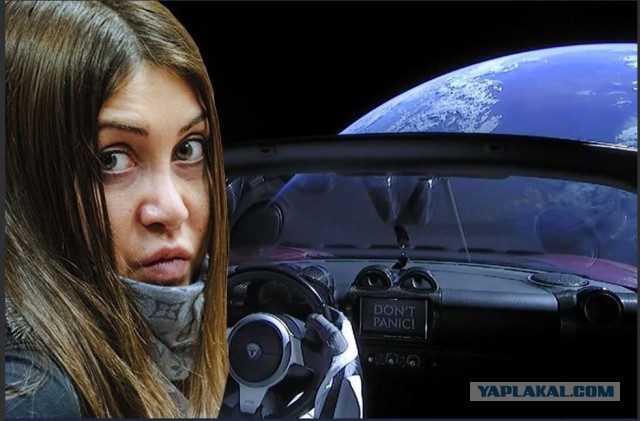 Без паники ребята
