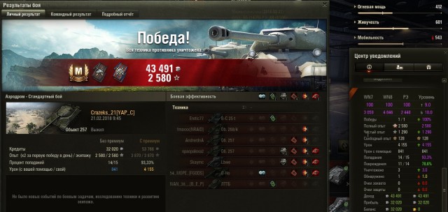 Wargaming 52