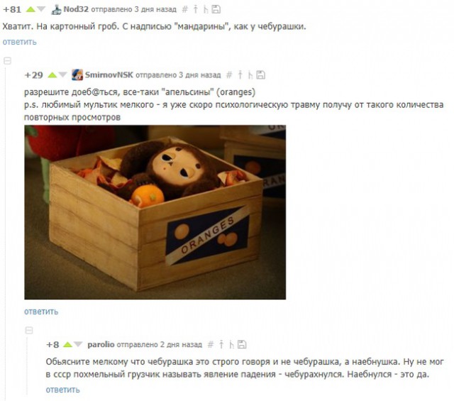 От работы отдохни, в картинки загляни!